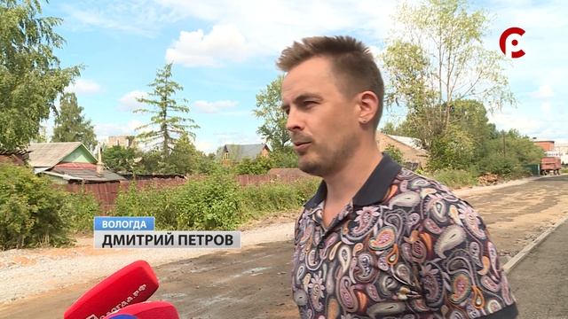 В Вологде дорожники приступили к ремонту одной из самых проблемных улиц смотреть онлайн