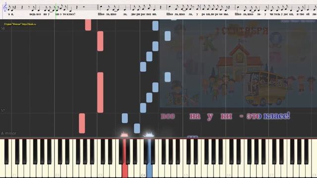 Школа - группа "Барбарики" (Ноты и Видеоурок для фортепиано) (piano cover) смотреть онлайн