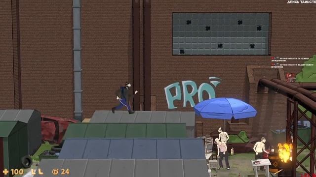 Просто кликбейтная шутка! Играю в Bomjman