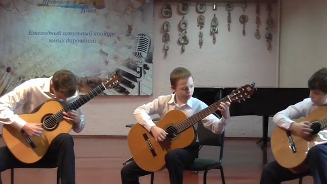 А Непушкин Румба исп квартет гитар смотреть онлайн