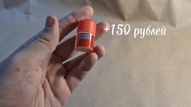 С чего можно начать моделизм?