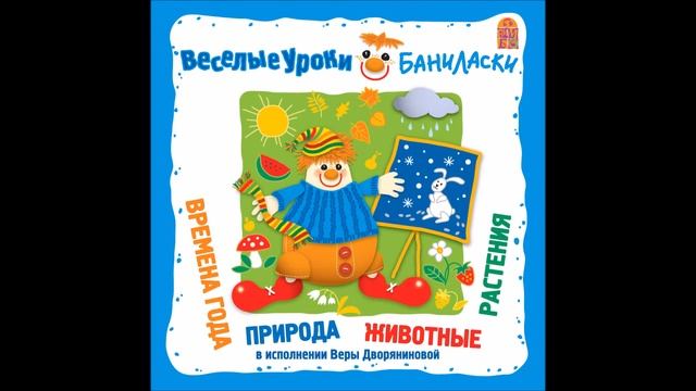 Грибы. смотреть онлайн