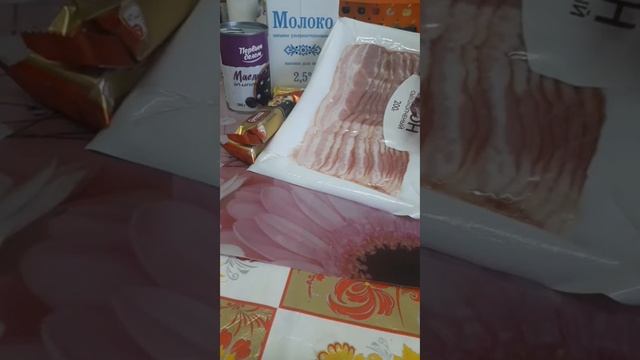 Покупки по акции продуктов и не только/Дешевле только даром/Обман цен?? смотреть онлайн