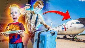 УБЕГАЕМ ИЗ МОСКВЫ! КТО ОСТАЛСЯ ДОМА!?