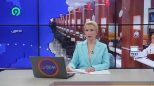 Давеча 13.08.2024 | Золотой ребёнок