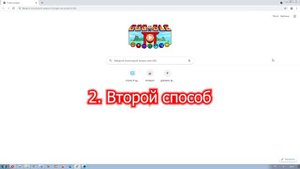 Как включить и отключить JavaScript в Google Chrome. Рабочие Методы