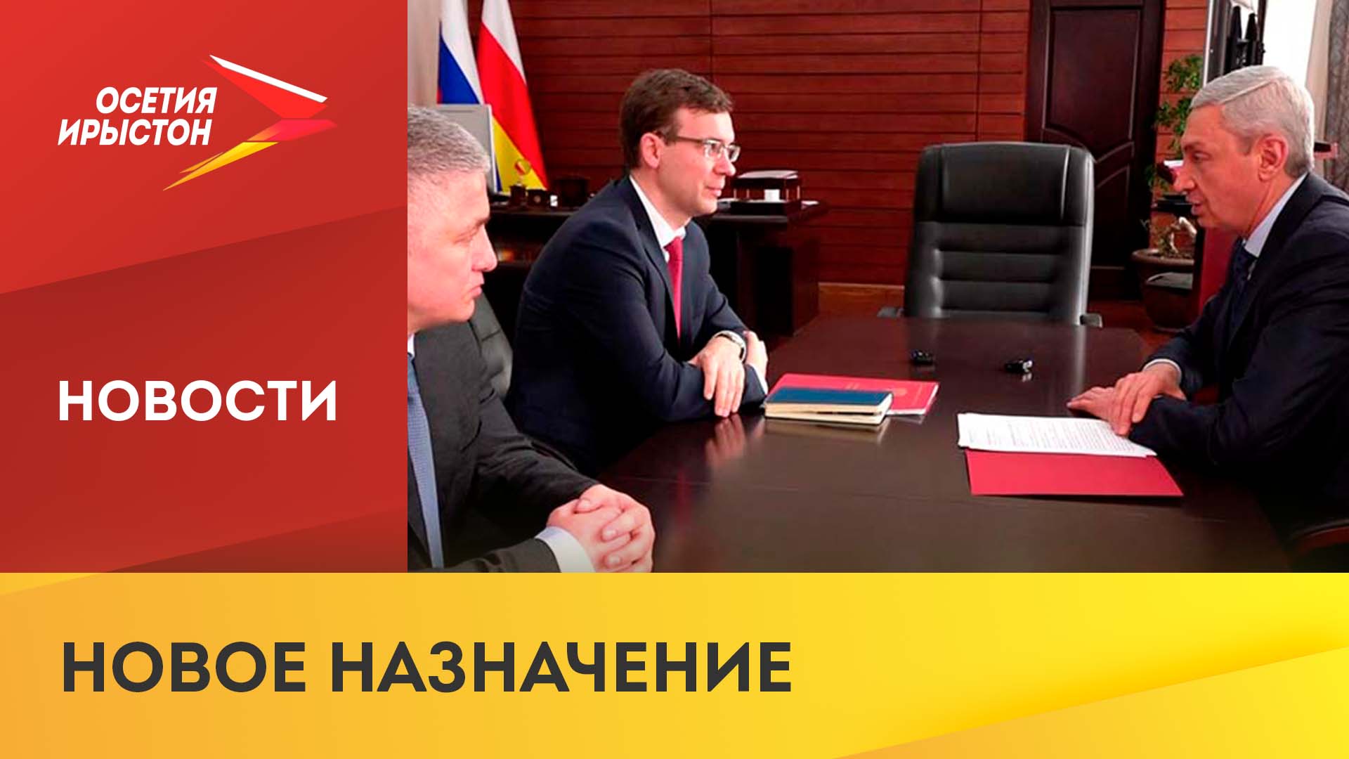 Новый руководитель Госинспекции труда республики Тамерлан Березов