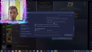КАК РАСТЯНУТЬ ЭКРАН STANDOFF 2 КАК НА АЙПАДЕ В ЭМУЛЯТОРЕ BLUESTACKS 4 НА НОУТБУКЕ (актуально 2023)