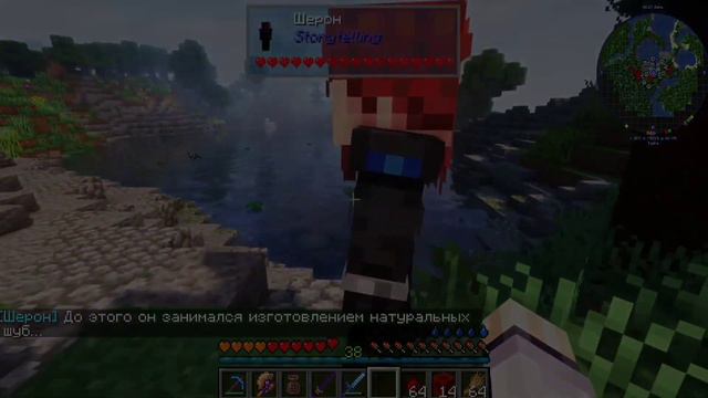 Все Персонажи Идеального Мира|feat Legendiron|