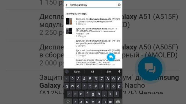 Восстановление бедолаги после криворукого мастера. Samsung S20