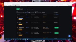 Как пройти регистрацию на бирже MEXC  И какие есть БОНУСЫ на МЕКС