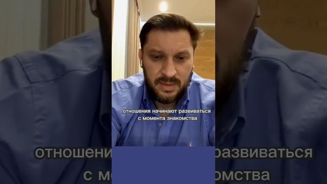 Марк Бартон. Что сделать чтобы позвал ЗАМУЖ?