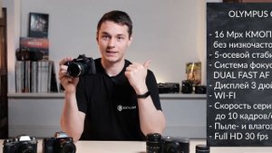 Четыре недорогих беззеркальных комплекта для фотографа! Fujifilm, Olympus, Sony!