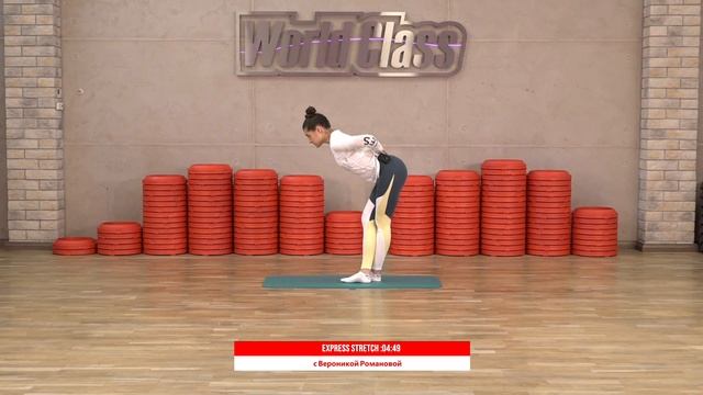 EXPRESS STRETCH с Вероникой Романовой | 9 мая 2020 | Онлайн-тренировки World Class смотреть онлайн