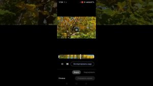 Как обрезать видео в галерее Google Фото?