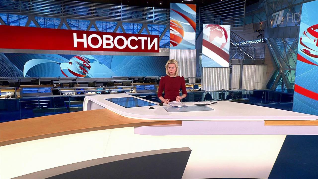 Выпуск новостей в 12:00 от 11.10.2023