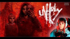 Unholy Demo  | Иду в ад, по совей воле |