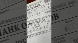 Инструкция бланки ГВЭ 2022