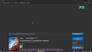 КАК ПЕРЕНЕСТИ И ИГРАТЬ В КУПЛЕННЫЕ ХВОХ ИГРЫ НА ПК