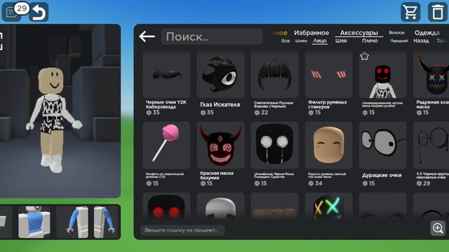 роблокс (я с подругой) делаю скин за 100 200 300 400 500 рб смотреть онлайн