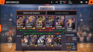 Прохождение игры NBA LIVE Mobile#24 Небольшой Обзор!!!