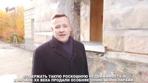 Дом купца Пименова в Петрозаводске