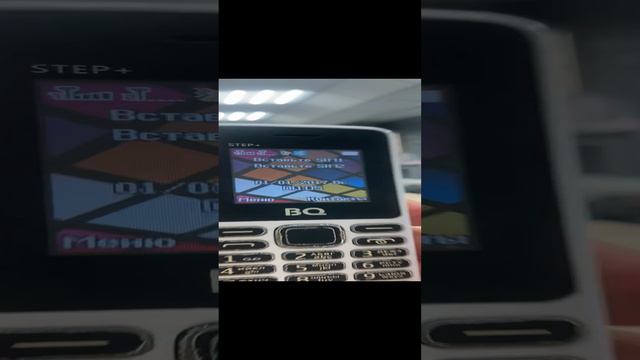 16-09-2024 смотреть онлайн