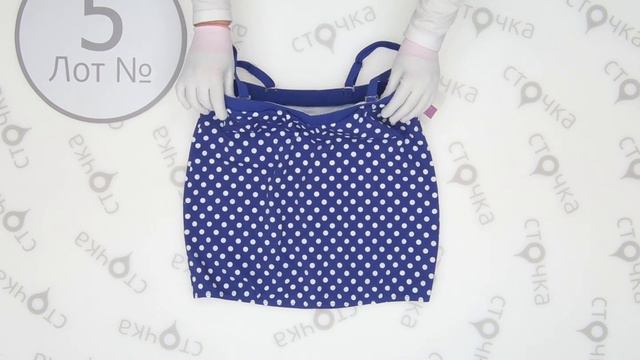 Bespoke Magisculpt Wolf & Whistle swimwear***5,сток одежда оптом смотреть онлайн