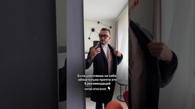 Особенно 4 пункт самый важный.