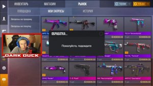 КУПИЛ САМЫЕ ДОРОГИЕ АККАУНТЫ НА ПЛАНЕТЕ ЗА 10.000р/50.000р/100.000р по СТАНДОФФ 2 И ОКУПИЛСЯ