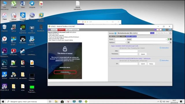 Обзор обновленной версии софта Android ToolBox UFI DONGLE смотреть онлайн