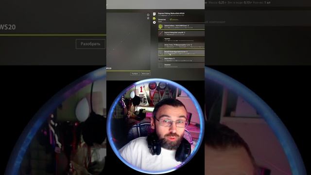 Как перестать быть нищим в РР4 смотреть онлайн