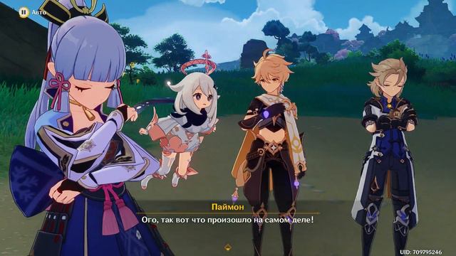 Genshin Impact 2.6 Ивент "Краски фиалкового сада". Часть 12. Дворец в чёрных тонах смотреть онлайн