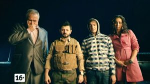 Смотри сегодня