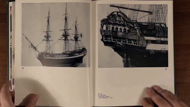 Убранство русских кораблей. Автор: Т. Матвеева Издательство: Судостроение 1979 г. смотреть онлайн