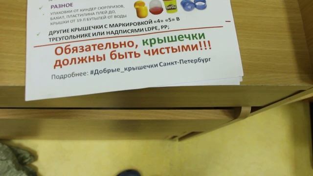 Крышечки 5 смотреть онлайн