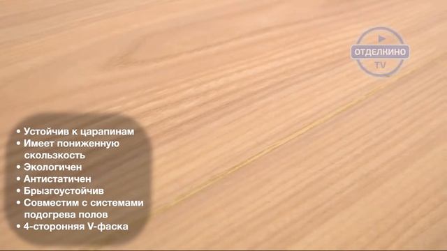 QUICK STEP (КВИК СТЕП) PERSPECTIVE ДОСКА ЯСЕНЕВАЯ БЕЛАЯ смотреть онлайн