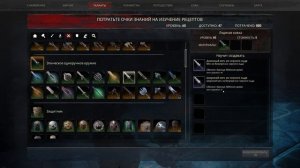 (003) Conan Exiles. Гайд: Ледяной Храм. Лучшее место для фарма черного льда - Конан Изгнанники