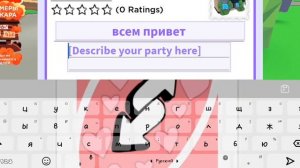 КАК ПИСАТЬ ПИСЬМА В АДОПТ МИ??? ОБУЧАЛКА!