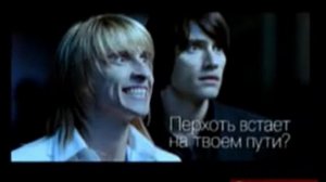 Реклама Head&Shoulders (2006)
