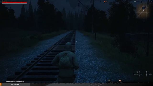 Stay Out смотреть онлайн