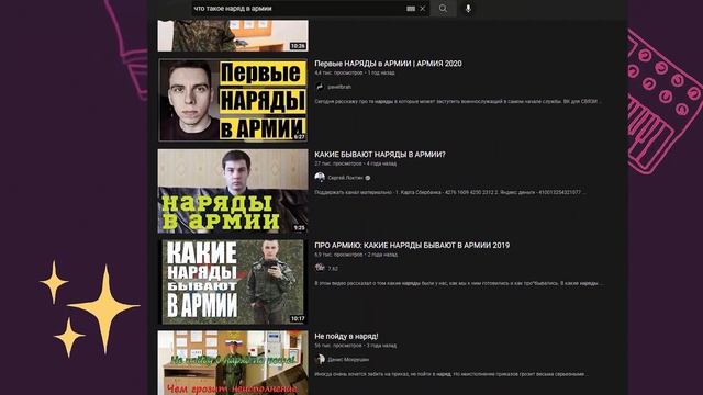 Творческий человек в армии: как себя вести и с чем можно столкнуться. смотреть онлайн