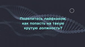 Что такое биоинженерия