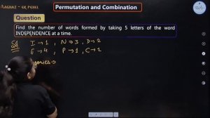 Permutation & Combination | Rupali Ma'am | Mathematics | Aaghaz Ek Pehel | JEE 2024 | Kota Pulse