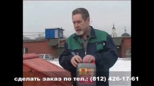 Азбука-Леса Испытание огнебиозащиты Неомид. ОГНЕБИОЗАЩИТА NEOMID 450.