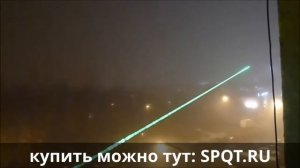 Зеленый лазер 20км