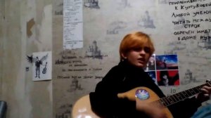 Кавер "ты дарила мне розы"