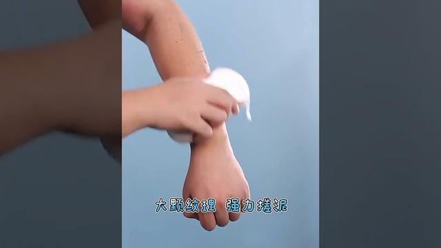 Губка скребок для тела смотреть онлайн