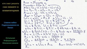 Физика С одним молем идеального одноатомного газа совершают циклический процесс 1—2—3—4—1