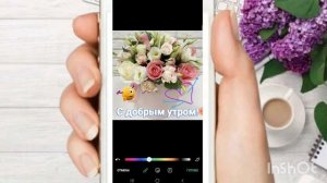 Как добавить в Телеграм на свою фотку смайл и текст.